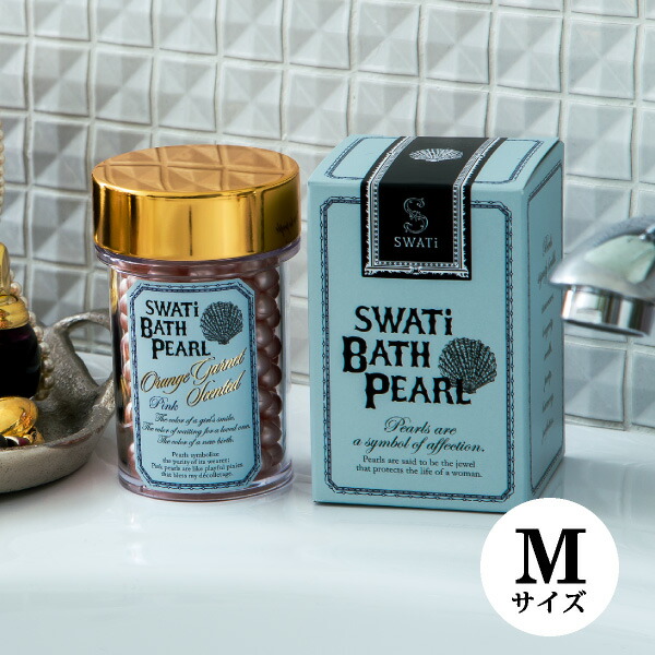 楽天市場 25日限定ポイント10倍 Swati 入浴剤 Bath Pearl Pink M おこもり 巣ごもり おうち時間 ギフト バスグッズ 入浴剤 バスソルト プレゼント スワティ スワティ パール Piary ピアリー 楽天市場店