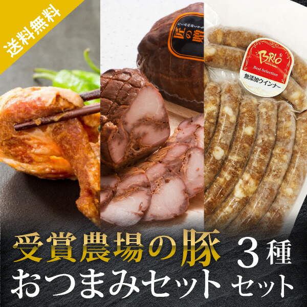 楽天市場】【送料無料】【追加用】あいぽーく 味噌漬け肉(おこもり 巣ごもり おうち時間 常備品 食品 味噌漬け 追加用) :  PIARY（ピアリー）楽天市場店