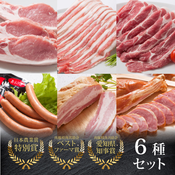 あいぽーく 人気商品詰め合わせセット お肉 敬老の日2022お肉 夏ギフト おこもり 巣ごもり おうち時間 肉 おうちごはん ギフト 食品ギフト  ベーコン しゃぶしゃぶ あらびきウインナー 肩ロース 豚 冷蔵 美味しい お取り寄せ お取り寄せグルメ 詰め合わせ 優先配送