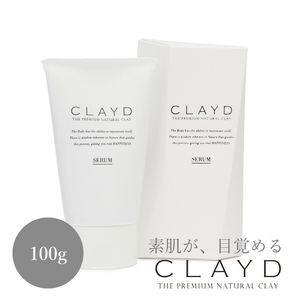 クレイド ボディトリートメントセラム BODY TREATMENT SERUM (CLAYD 入浴剤 クレイ 天然 泥 パック エステ スパ ギフト セット | クレイバス 母の日 プレゼント 女性 おしゃれ バスギフト バスグッズ クレイパック)