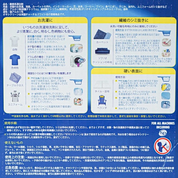 楽天市場 送料無料 コストコ通 おすすめ人気商品セット 日用品 Costco コストコ 業務用 オススメ 人気日用品 コストコ商品 お試し お得セット 小分け 詰め合わせ 詰合せ コストコマニア カークランド 通販 Kirkland Piary ピアリー 楽天市場店