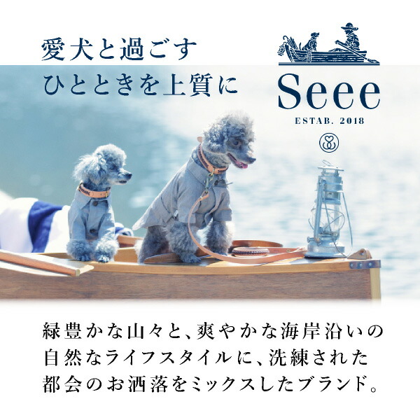 ペット用衛生用品 ペットフード ペットドリンク うちのペット ペット用品 可愛い 送料無料 紐 メール便 ストライプシャツ Lサイズ Seee リード 柴犬 紐 犬服 犬 服 犬の服 ドッグウェア 犬服 夏服 春夏 夏 おしゃれ 可愛い 女の子 男の子 トイプードル チワワ ペット用衛生用品 ペットフード ペットドリンク うちのペット ペット用品 可愛い 送料無料 紐 メール便 ストライプシャツ Lサイズ Seee リード 柴犬 紐 犬服 犬 服 犬の服 ドッグウェア 犬服 夏服 春夏 夏 おしゃれ 可愛い 女の子 男の子 トイプードル チワワ