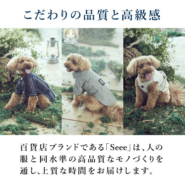 ペット用衛生用品 柴犬 ペットフード 服 ペットドリンク うちのペット ペット用品 送料無料 メール便 犬用品 オーガニックtee Sサイズ Seee リード 紐 犬服 犬 服 犬の服 ドッグウェア 犬服 夏服 春夏 夏 おしゃれ 可愛い 女の子 男の子 トイプードル チワワ ペット用衛生用品 柴犬 ペットフード 服 ペットドリンク うちのペット ペット用品 送料無料 メール便 犬用品 オーガニックtee Sサイズ Seee リード 紐 犬服 犬 服 犬の服 ドッグウェア 犬服 夏服 春夏 夏 おしゃれ 可愛い 女の子 男の子 トイプードル チワワ