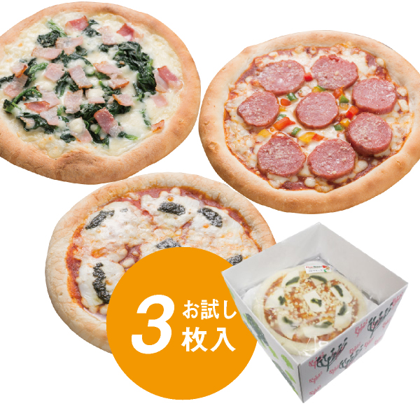 楽天市場 送料無料 恵那 銀の森 ピザ 3枚お試しセット 手作りピザ 冷凍ピザ Pizza ピザ生地 宅配ピザ トマト トマトソース 人気 チーズ 濃厚 冷凍 お取り寄せ マルゲリータ ポーク ほうれん草 Piary ピアリー 楽天市場店