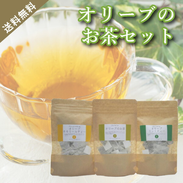 ミント ティー 作り方 最高級のスーパー 63 割引 Cothm Edu Pk ミント ティー 作り方 最高級のスーパー 63 割引 Cothm Edu Pk