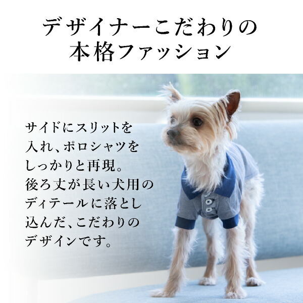 海外正規品 楽天市場 送料無料 メール便 鹿子クールポロシャツ Xsサイズ Seee リード 紐 犬服 犬 服 犬の服 ドッグウェア 犬服 夏服 春夏 夏 おしゃれ 可愛い 女の子 男の子 トイプードル チワワ ダックス 柴犬 洋服 Piary ピアリー 楽天市場店 再再販