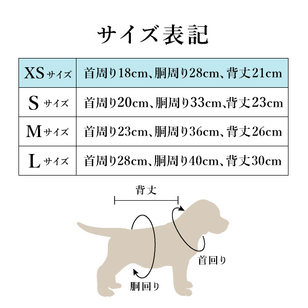 送料無料 メール便 鹿子クールポロシャツ Xsサイズ Seee リード 紐 犬服 犬 服 犬の服 ドッグウェア 犬服 夏服 春夏 夏 おしゃれ 可愛い 女の子 男の子 トイプードル チワワ ダックス 柴犬 洋服 Umu Ac Ug