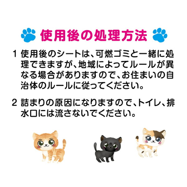 大きな割引 P.one にゃんにゃん 猫シート 3日間ビッグパック 20枚 おこもり 巣ごもり おうち時間 ペット シート シーツ ペットシート ペットシーツ ペット用 犬 トイレ 1回使い捨て お徳用 ペットトイレ 日本製 qdtek.vn 大きな割引 P.one にゃんにゃん 猫シート 3日間ビッグパック 20枚 おこもり 巣ごもり おうち時間 ペット シート シーツ ペットシート ペットシーツ ペット用 犬 トイレ 1回使い捨て お徳用 ペットトイレ 日本製 qdtek.vn