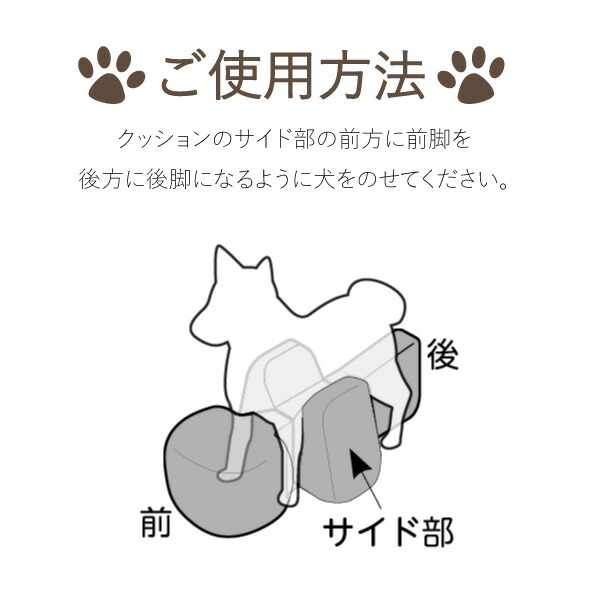 ペット用衛生用品 ペットドリンク ペットフード ブルー リラクッション ペット用品 Oneaid 誤嚥防止 アロン化成 送料無料 高齢犬 ベージュ うちのペットペット Dm 小型短足犬用 ミニチュアダックスなど 犬用介護用品 ワンちゃん シニア犬 ペット 姿勢サポート 誤嚥 ペット用衛生用品 ペットドリンク ペットフード ブルー リラクッション ペット用品 Oneaid 誤嚥防止 アロン化成 送料無料 高齢犬 ベージュ うちのペットペット Dm 小型短足犬用 ミニチュアダックスなど 犬用介護用品 ワンちゃん シニア犬 ペット 姿勢サポート 誤嚥