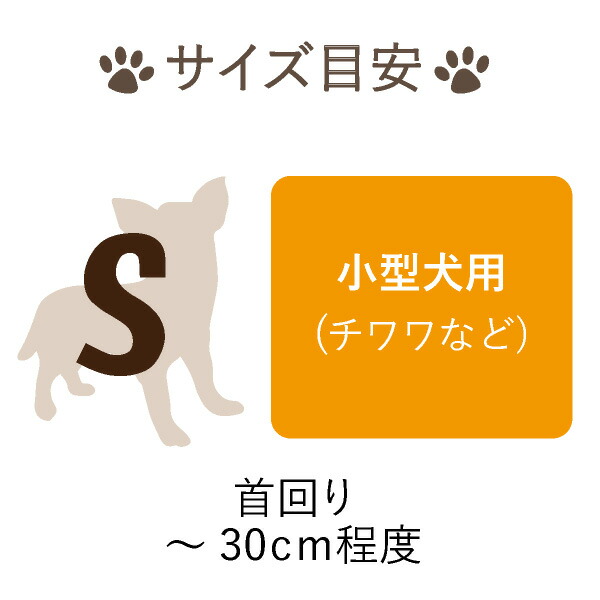 送料無料 Oneaid 介護クッション U型 S 小型犬用 チワワなど 犬用介護用品 アロン化成 ワンちゃん シニア犬 高齢犬 ペット 姿勢サポート 首のせクッション Umu Ac Ug