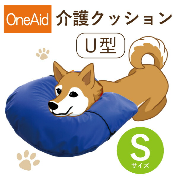 リラクッションMサイズ アロン化成