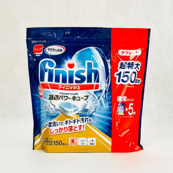 楽天市場】【お一人様1点限り！】【最短翌日出荷】オキシクリーン 5.26