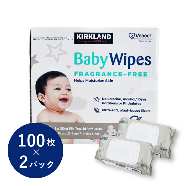 楽天市場】KS BABY WIPES（バラ売り）カークランドシグネチャー