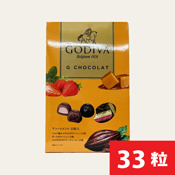 楽天市場】【最短翌日出荷】リンツ リンドール チョコ ゴールド