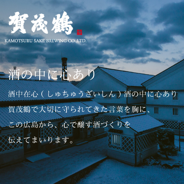 賀茂鶴 大きい吟醸聖 対偶鶴 1800mlお酒 引き出物 スーヴェニア 謝儀 慶び事 転換 内祝い メモリもの 引き出物 産まれる日時 主の日 実母の日 敬老の日 還暦 就職 栄達 退役 定年 バレンタイン 白デー クリスマス 結婚式 お中元 お歳暮 お年賀 Vbpnews Com