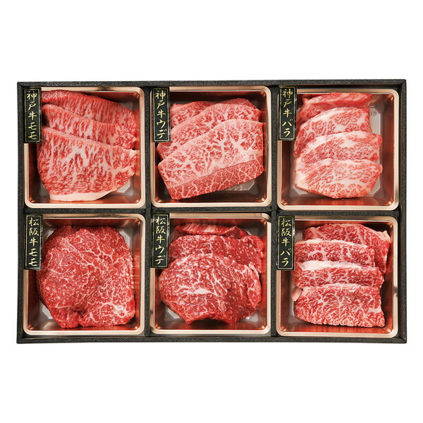 False松阪牛 神戸牛焼肉食べ比べお中元 夏ギフト グルメ 暑中見舞い お礼 お祝い お返し プレゼント ギフト 夏ギフト21お肉 Andapt Com