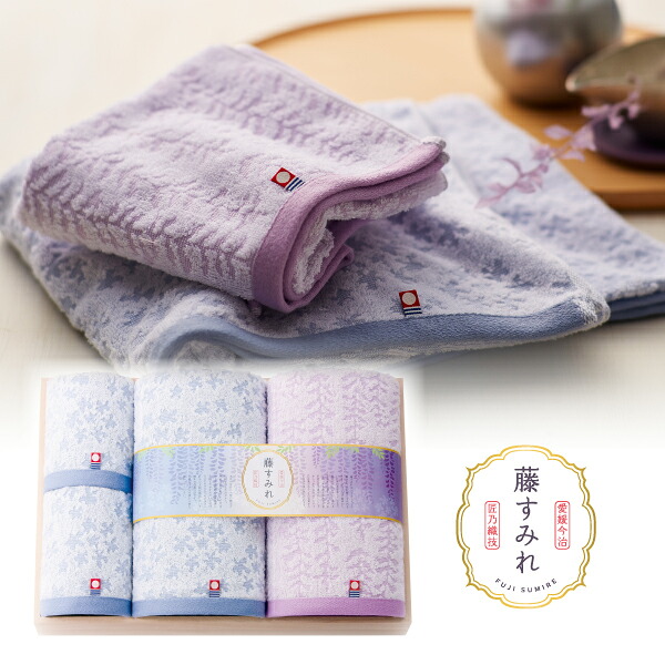 今治藤すみれ　木箱入り　バスタオル2P・ハンドタオル2P (今治 タオル ギフト 新生活 新築祝い 新築内祝い 結婚祝い 結婚内祝い 内祝い 引き出物)