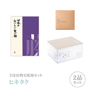 安いそれに目立つ 楽天市場 送料無料 引き出物宅配便セット 2品セット 日本のおいしい食べ物 円 藤コース 引出物 引菓子 内祝 なびろめ グルメ 手ぶら 結婚内祝い 結婚式 ギフトセット Piary ピアリー 楽天市場店 爆安プライス Ehtiihanpariisiin