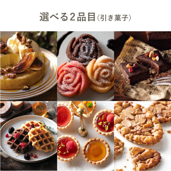 楽天市場 引き出物セット 引き出物宅配便セット 3品セット Dolce 3800円 ロッソコース 引出物 引菓子 内祝 なびろめ グルメ 手ぶら かつおぶし 結婚内祝い 結婚式 ギフトセット Piary ピアリー 楽天市場店