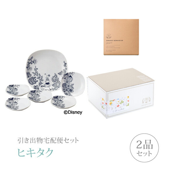 楽天市場 送料無料 引き出物宅配便セット 2品セット ディズニー フラワープー パーティーセットコース ギフトセット 引出物 引菓子 内祝 結婚内祝い 結婚式 なびろめ 手ぶら Piary ピアリー 楽天市場店