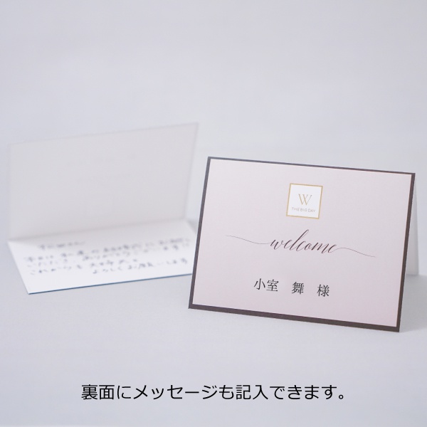 楽天市場 席札 Libre Ash Rose リーブル アッシュローズ 席札 1シート4名様用 結婚式 ペーパーアイテム 手作りキット テンプレート ウェディング ブライダル パーティー 二次会 ヒキタクバッグ 便利 名前札 ネームカード Piary ピアリー 楽天市場店