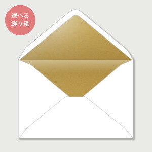 楽天市場 封筒 レギュラー かざり紙付 10名様分入り 結婚式 ペーパーアイテム 手作りキット テンプレート ウェディング ブライダル パーティー 二次会 Piary ピアリー 楽天市場店 楽天市場 封筒 レギュラー かざり紙付 10名様分入り 結婚式 ペーパーアイテム 手作りキット テンプレート ウェディング ブライダル パーティー 二次会 Piary ピアリー 楽天市場店
