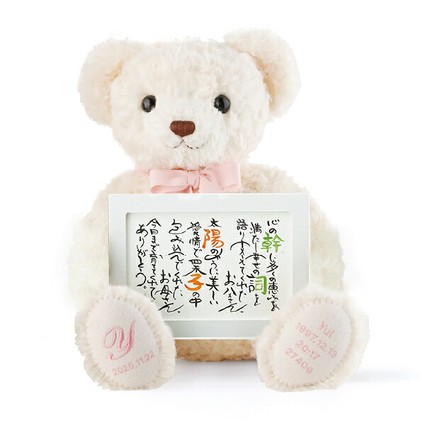 ウエディングテディベア ogp_WDsweetweddingbear.jpg