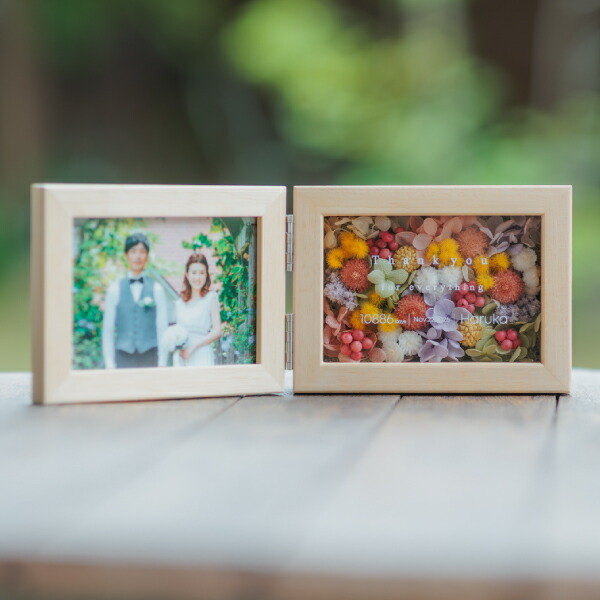 【送料無料】<br>彩りdays フォトフレーム<br><br>ウェディング 結婚式 両親贈呈品 結婚 ウェルカムボード 花嫁 両親へのプレゼント ギフト ナチュラル 贈呈品 婚約 ウェディングフォト 家族婚 フラワーボックス フォトフレーム