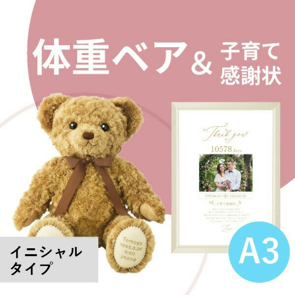 テディベア（ケース付）価格応相談 2061288_L.jpg