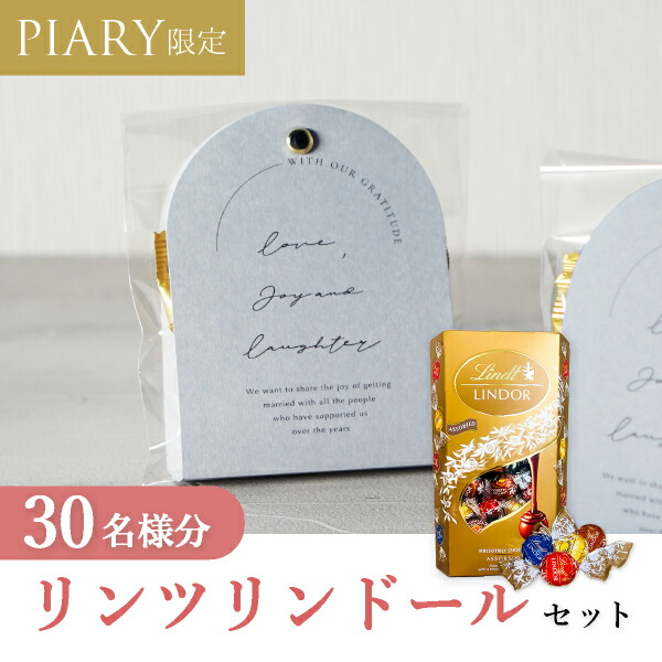 【新品未開封】2本セット　フィトンチッド　リキッド　レクリア　ユニティ ユニティーレクリアリキッド2本セット(フィトンチッド)