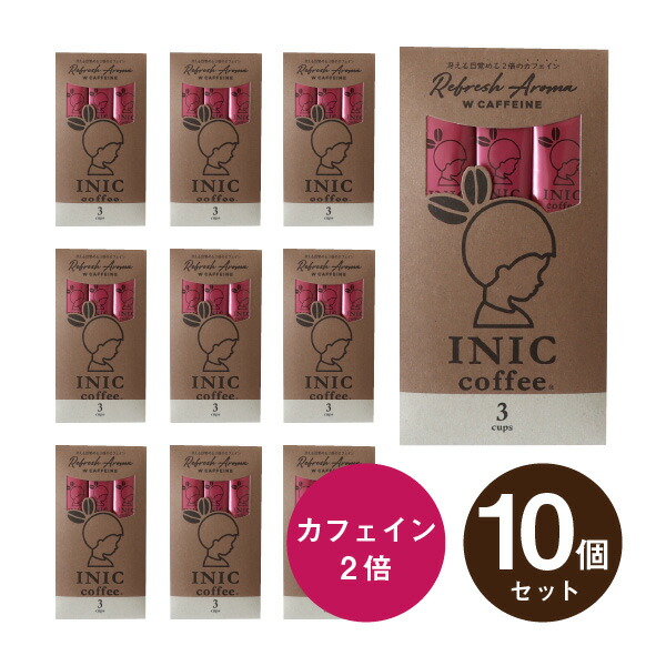プチギフト 【送料無料】INIC coffee イニックコーヒー リフレッシュアロマ ダブルカフェイン 3杯分×10個セット (プチギフト 母の日 退職　 コーヒー 珈琲 異動 挨拶 引越し 産休 結婚式 二次会 送別会 粗品 ノベルティ 景品 パーティ 卒業 ありがとう)