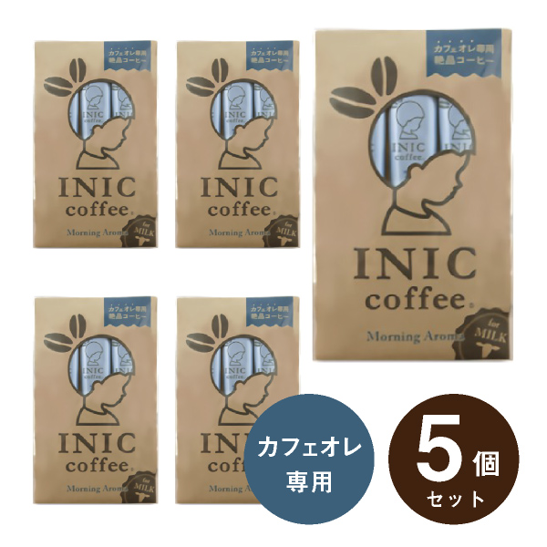 OUTLET SALE コーヒー詰め合わせ INIC coffee イニックコーヒー アソートギフトセット 4種類 12本セット