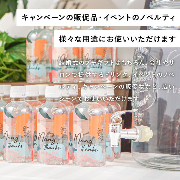 プチギフトウェルカムウォーター ボタニカルフラワー 40許入用 ブライダル 二次アセンブリー お芽出度 レセプション P 遊宴 ノベルティ 旅宿応用 恵与 ウェルカムドリンク Musiciantuts Com