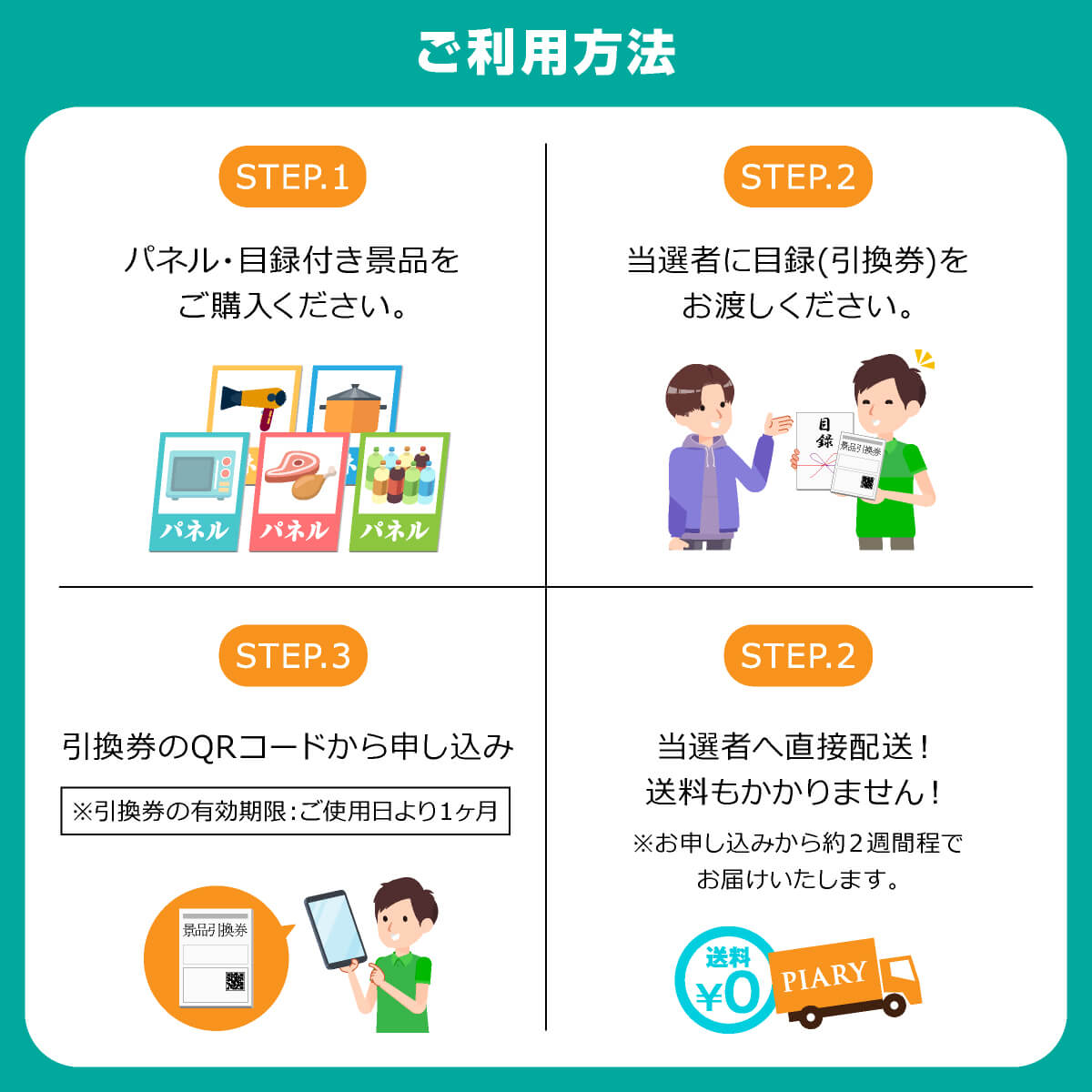 景品 忘年会 新年会 ロボット掃除機 景品セット ゴルフ 賞品 景品 結婚式二次会 ロボット掃除機 二次会 参加賞 パーティー イベント用品 抽選会 イベント ゴルフ イベント 抽選会 ビンゴ コンペ 結婚式二次会 景品 景品 ビンゴ あす楽対応可 景品5点セット Irobot 景品 忘年会 新年会 ロボット掃除機 景品セット ゴルフ 賞品 景品 結婚式二次会 ロボット掃除機 二次会 参加賞 パーティー イベント用品 抽選会 イベント ゴルフ イベント 抽選会 ビンゴ コンペ 結婚式二次会 景品 景品 ビンゴ あす楽対応可 景品5点セット Irobot