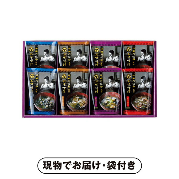 楽天市場 ビs 神田川俊郎監修 味和心お味噌汁ギフト 蓮 8食入 二次会 景品 コンペ 新年会 忘年会 結婚式二次会 ゴルフ パネル 目録 参加賞 抽選会 ビンゴ 単品 粗品 賞品 Piary ピアリー 楽天市場店