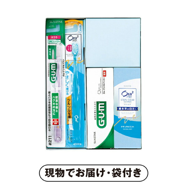 楽天市場 ビs サンスター ギフトセット A 披露宴 二次会 景品 コンペ 忘年会 結婚式二次会 ゴルフ イベント 抽選会 ビンゴ 景品 賞品 おせち Piary ピアリー 楽天市場店