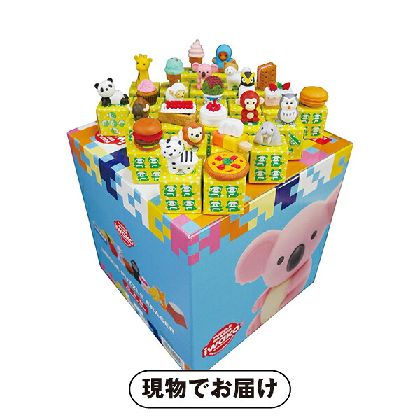 【送料無料】おもしろパズル消しゴムボックス（200人用）(景品 二次会 披露宴 結婚式 余興 忘年会 新年会 抽選会 社内イベント 運動会 ゴルフ コンペ ビンゴ クイズ 幹事 目録 パネル 盛り上がる 人気 話題 おすすめ)｜PIARY（ピアリー）店