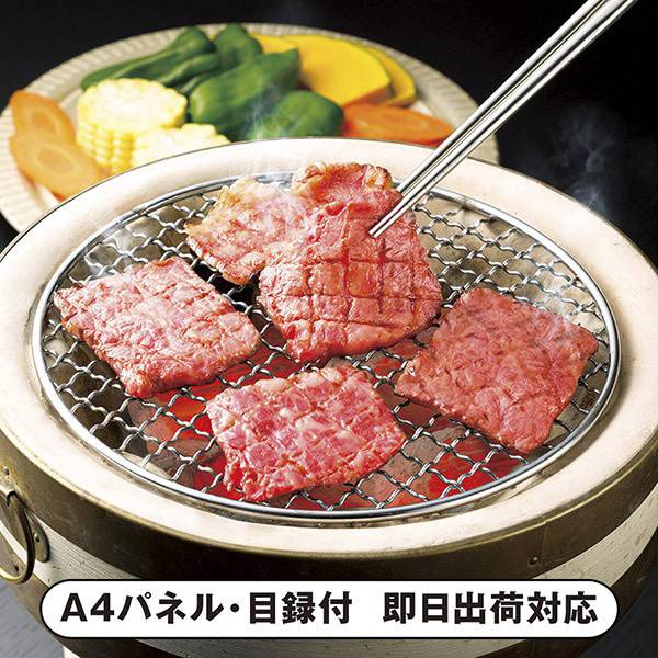 超大特価 その他 忘年会 コンペ 景品 二次会 山形牛焼肉 パネル 目録付 披露宴 あす楽対応可 送料無料 山形県産 結婚式二次会 おせち 賞品 景品 ビンゴ 抽選会 イベント ゴルフ Www Tresor Gov Bf