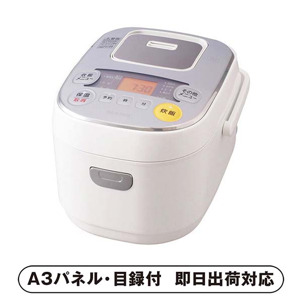 景品 二次会 ビンゴ コンペ コンペ 新年会 忘年会 結婚式二次会 ゴルフ 結婚式二次会 イベント 参加賞 抽選会 ビンゴ 単品から探す キッチン用品 家電 あす楽対応可 袋 送料無料 アイリスオーヤマ 米屋の旨み Ihジャー炊飯器 3合 パネル 目録付 披露宴 景品 二次会 ビンゴ コンペ コンペ 新年会 忘年会 結婚式二次会 ゴルフ 結婚式二次会 イベント 参加賞 抽選会 ビンゴ 単品から探す キッチン用品 家電 あす楽対応可 袋 送料無料 アイリスオーヤマ 米屋の旨み Ihジャー炊飯器 3合 パネル 目録付 披露宴