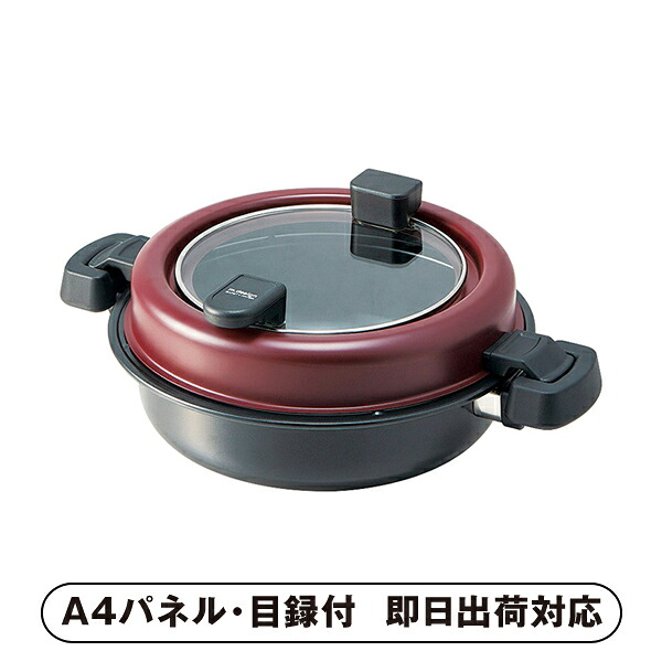 【送料無料】m'デザイン セーフティーフライヤー【パネル・目録付】(景品 二次会 披露宴 結婚式 余興 忘年会 新年会 抽選会 社内イベント 運動会 ゴルフ コンペ ビンゴ クイズ 幹事 目録 パネル 盛り上がる 人気 話題 おすすめ)|PIARY(ピアリー)店