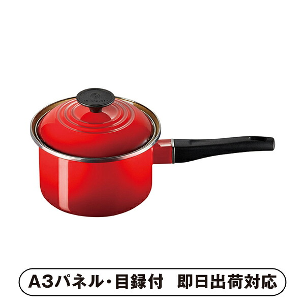 【送料無料】ル・クルーゼ EOS ソースパン16cm（チェリーレッド）【パネル・目録付】 (景品 二次会 披露宴 結婚式 余興 忘年会 新年会 抽選会 社内イベント 運動会 ゴルフ コンペ ビンゴ クイズ 幹事 目録 パネル 盛り上がる 人気 話題 おすすめ) 10,473円