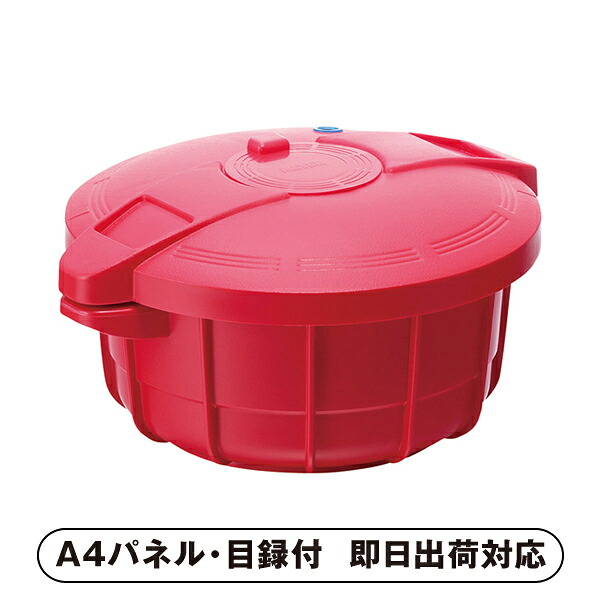 マイヤー 電子レンジ圧力鍋2.3l【パネル・目録付】 (景品 二次会 披露宴 結婚式 余興 忘年会 新年会 抽選会 社内イベント 運動会 ゴルフ コンペ ビンゴ クイズ 幹事 目録 パネル 盛り上がる 人気 話題 おすすめ)