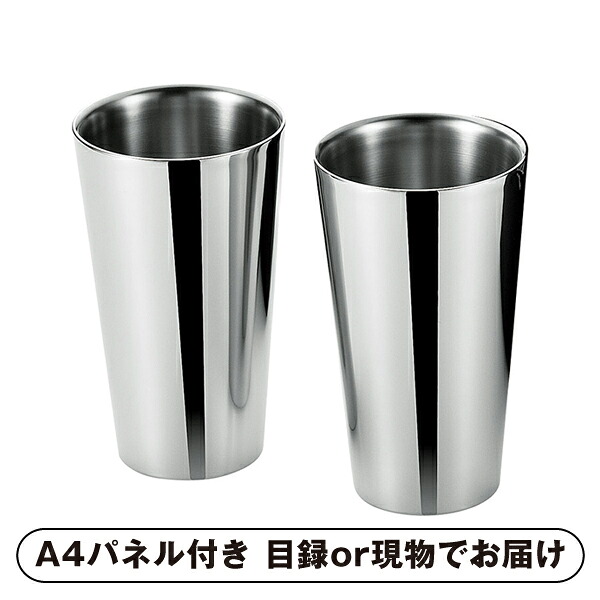 【紙S】SUSCUP サス2重タンブラー250ml 2PCS【パネル・目録付】(景品 二次会 披露宴 結婚式 余興 忘年会 新年会 抽選会 社内イベント 運動会 ゴルフ コンペ ビンゴ クイズ 幹事 目録 パネル 盛り上がる 人気 話題 おすすめ)｜PIARY（ピアリー）店