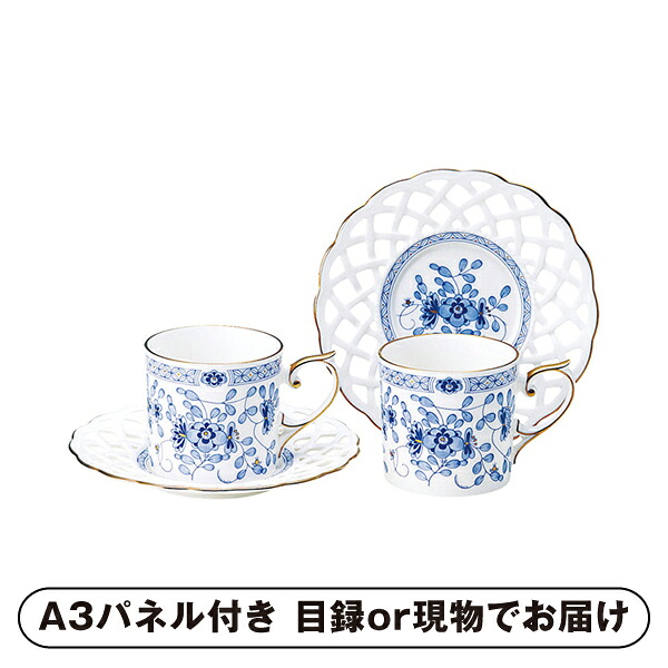 【紙S】【送料無料】ナルミ ミラノ ペアコーヒーセット【パネル・目録付】(景品 二次会 披露宴 結婚式 余興 忘年会 新年会 抽選会 社内イベント 運動会 ゴルフ コンペ ビンゴ クイズ 幹事 目録 パネル 盛り上がる 人気 話題 おすすめ)｜PIARY（ピアリー）店
