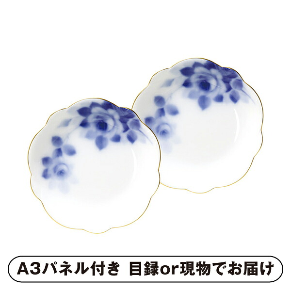 【ビS】【送料無料】大倉陶園 ブルーローズ 梅型小皿ペアセット【パネル・目録付】(景品 二次会 披露宴 結婚式 余興 忘年会 新年会 抽選会 社内イベント 運動会 ゴルフ コンペ ビンゴ クイズ 幹事 目録 パネル 盛り上がる 人気 話題 おすすめ)｜PIARY（ピアリー）店