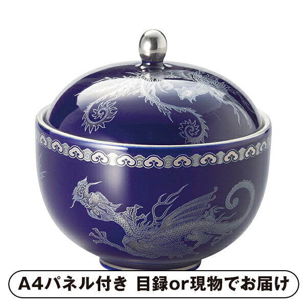 【紙S】香蘭社 五神 蓋物【パネル・目録付】 (景品 二次会 披露宴 結婚式 余興 忘年会 新年会 抽選会 社内イベント 運動会 ゴルフ コンペ ビンゴ クイズ 幹事 目録 パネル 盛り上がる 人気 話題 おすすめ)