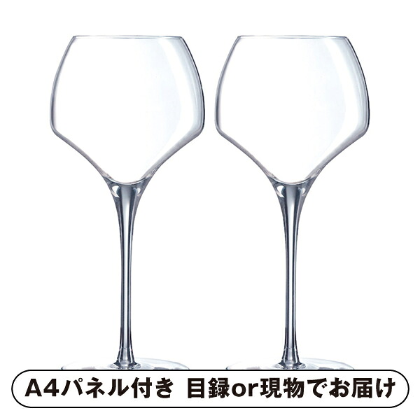 【紙M】シェフ&ソムリエ タニック ワインペア【パネル・目録付】 (景品 二次会 披露宴 結婚式 余興 忘年会 新年会 抽選会 社内イベント 運動会 ゴルフ コンペ ビンゴ クイズ 幹事 目録 パネル 盛り上がる 人気 話題 おすすめ)