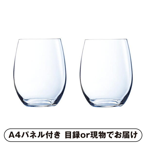 【紙S】シェフ&ソムリエ プライマリー マルチグラスペア【パネル・目録付】 (景品 二次会 披露宴 結婚式 余興 忘年会 新年会 抽選会 社内イベント 運動会 ゴルフ コンペ ビンゴ クイズ 幹事 目録 パネル 盛り上がる 人気 話題 おすすめ)