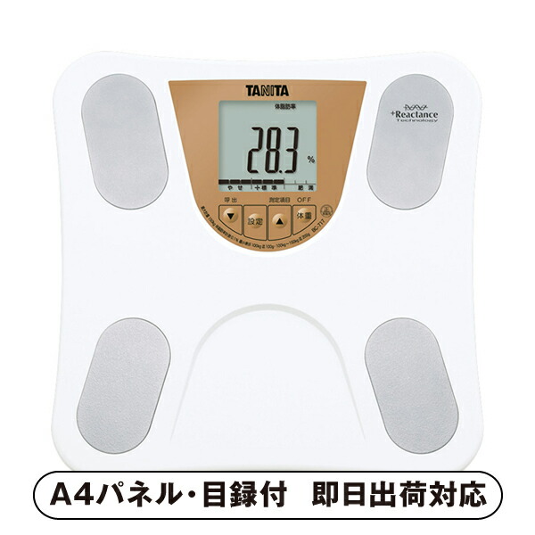 タニタ 体組成計 B【パネル・目録付】 (景品 二次会 披露宴 結婚式 余興 忘年会 新年会 抽選会 社内イベント 運動会 ゴルフ コンペ ビンゴ クイズ 幹事 目録 パネル 盛り上がる 人気 話題 おすすめ)