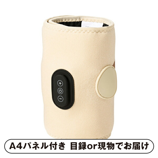 【紙S】QUADS 充電式ふくらはぎケア あしかる(アイボリー)【パネル・目録付】 (景品 二次会 披露宴 結婚式 余興 忘年会 新年会 抽選会 社内イベント 運動会 ゴルフ コンペ ビンゴ クイズ 幹事 目録 パネル 盛り上がる 人気 話題 おすすめ)